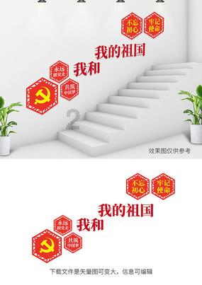 逃离昏暗的废弃城